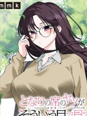 漫改作品封面