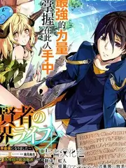 音乐竞演综艺声音的形状海报
